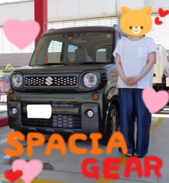 スペーシアギアご納車おめでとうございます！